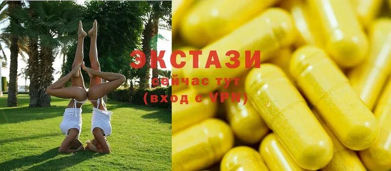 ЭКСТАЗИ 300 mg Бугуруслан